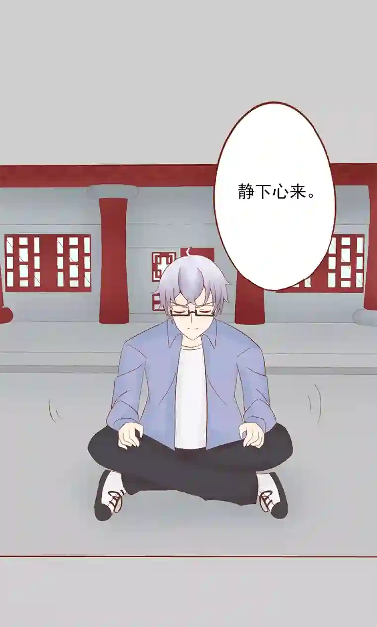 阴阳执掌人第27话 拔刀