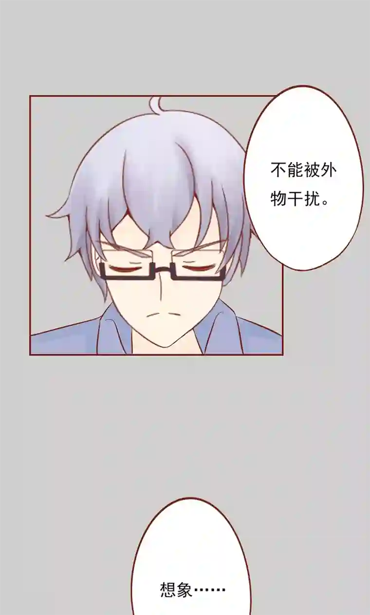 阴阳执掌人第27话 拔刀