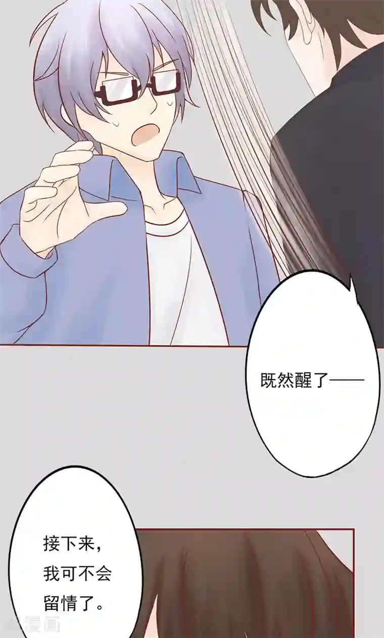 阴阳执掌人第27话 拔刀