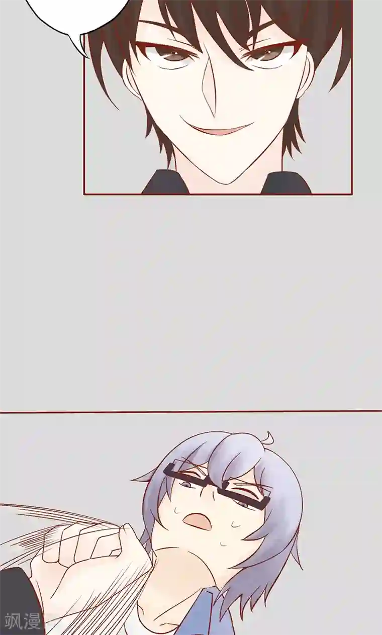 阴阳执掌人第27话 拔刀