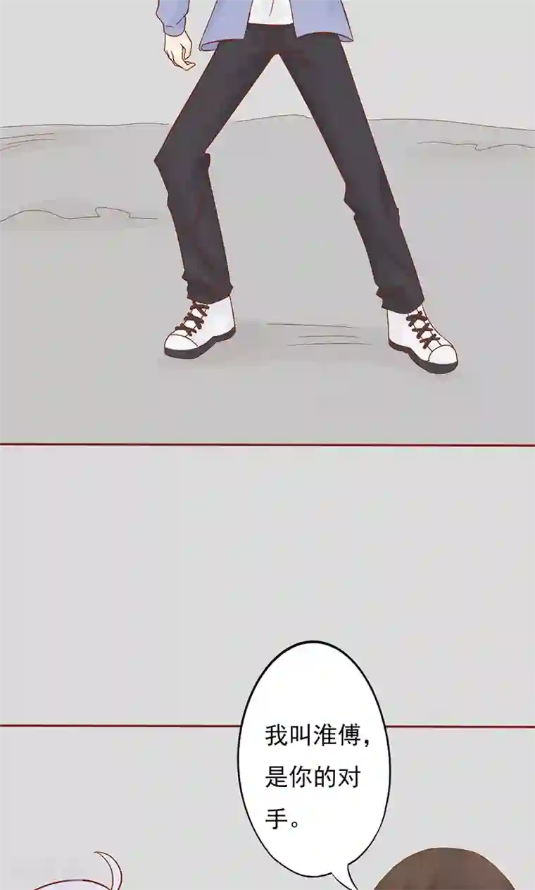 阴阳执掌人第27话 拔刀