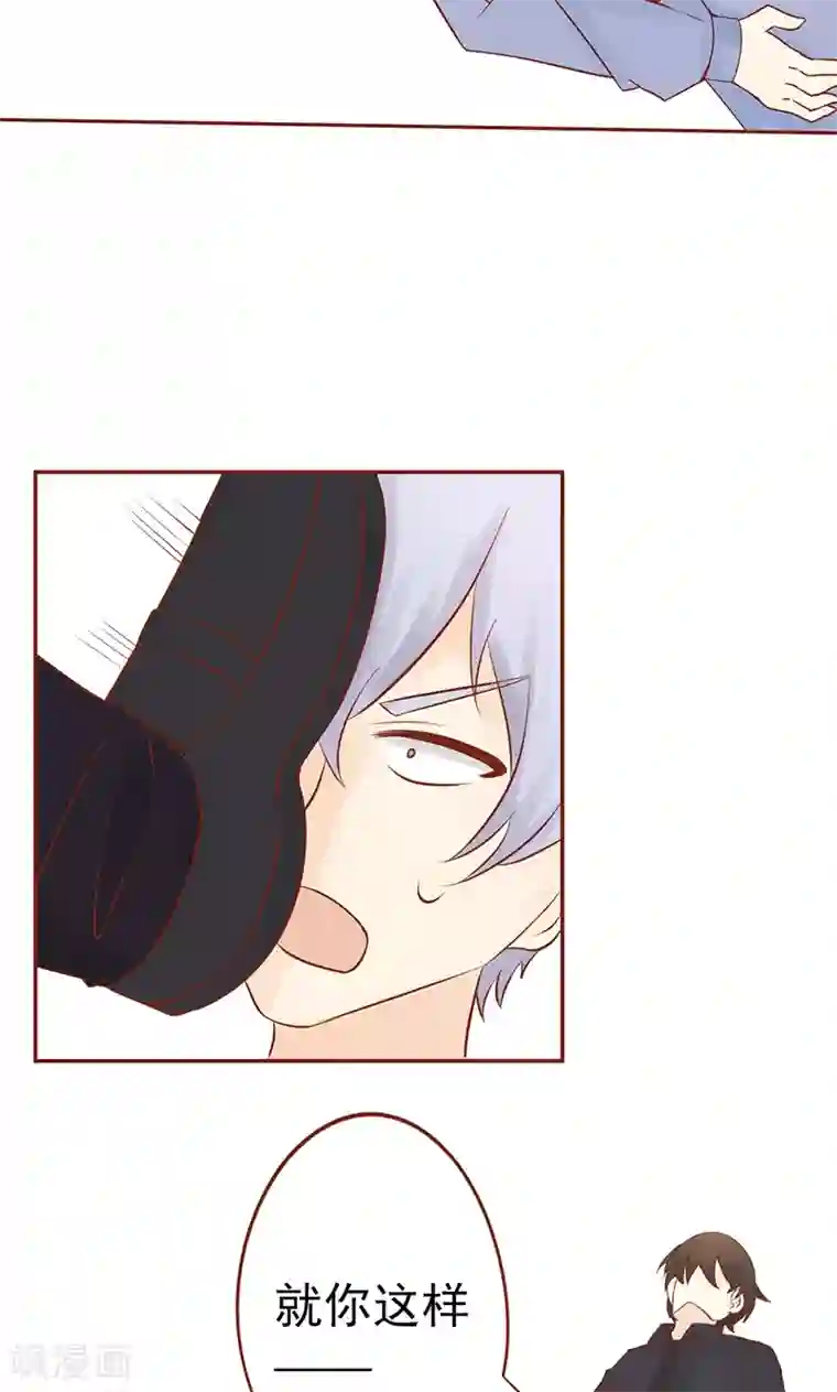 阴阳执掌人第27话 拔刀