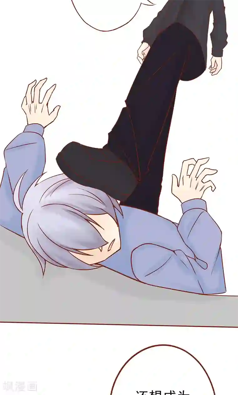 阴阳执掌人第27话 拔刀