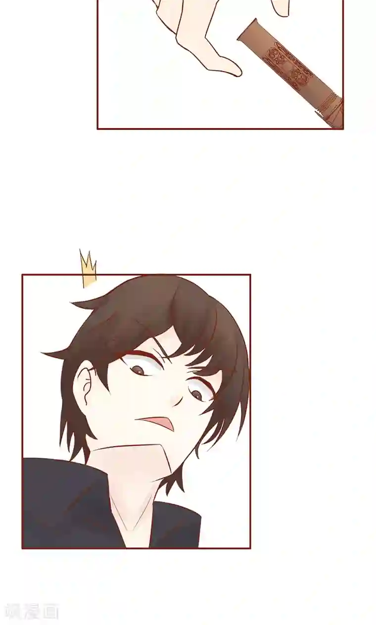 阴阳执掌人第27话 拔刀