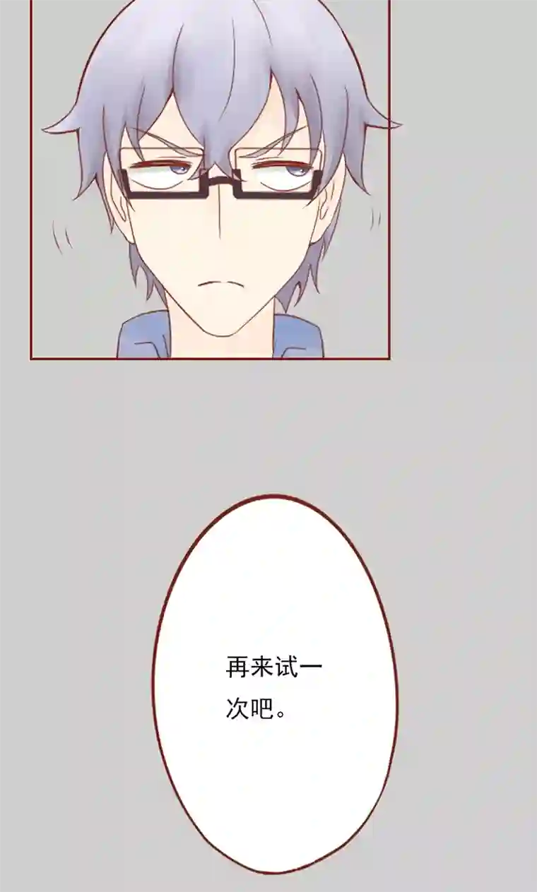 阴阳执掌人第27话 拔刀