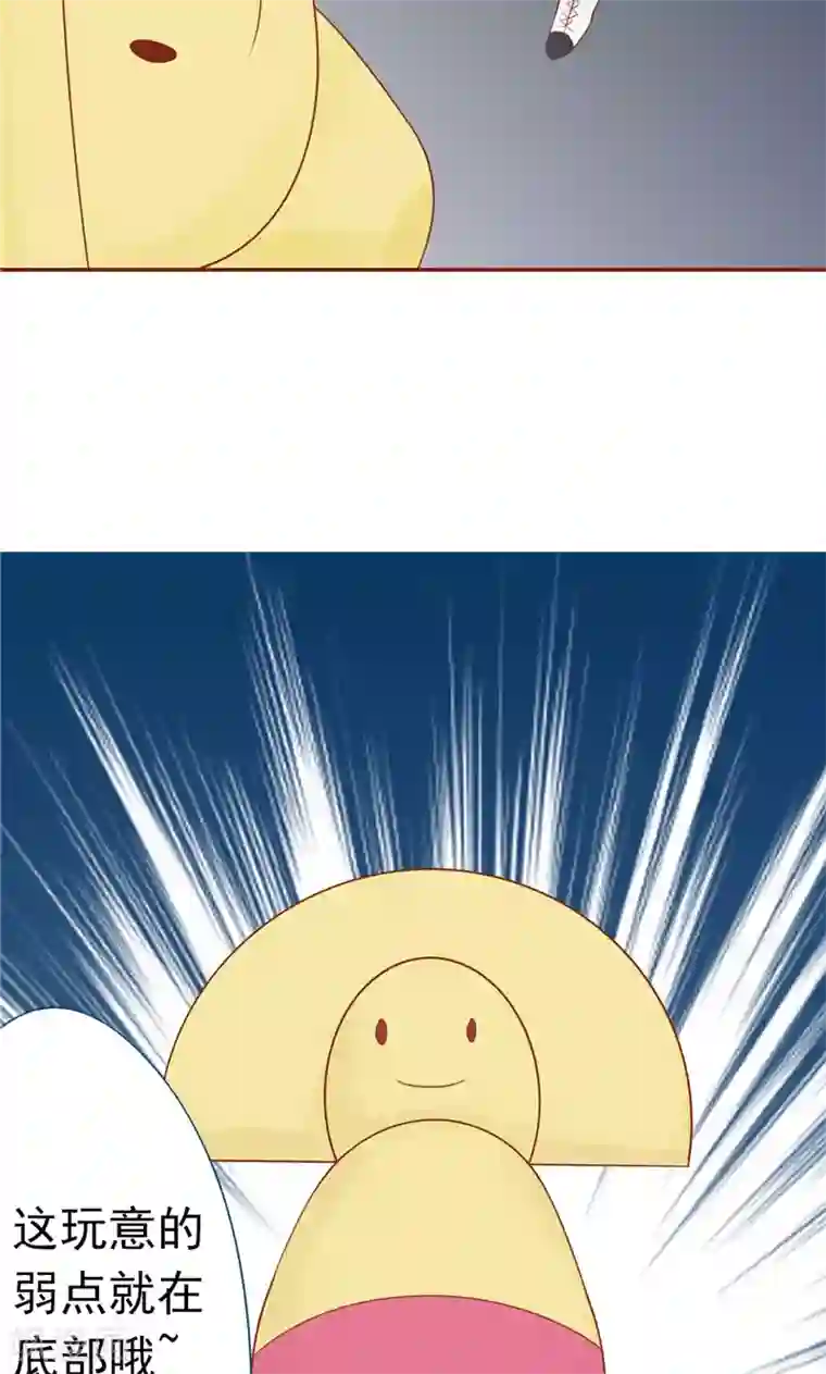 阴阳执掌人第28话 阴阳执掌人