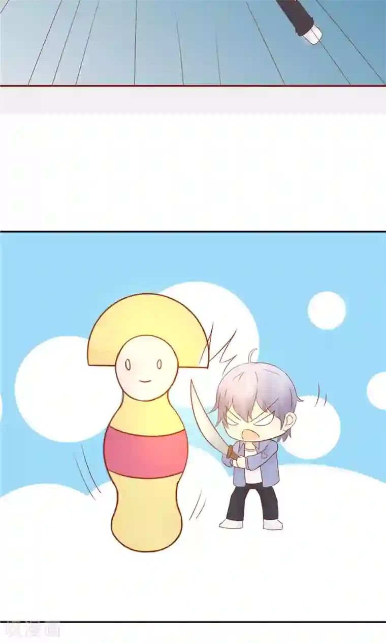 阴阳执掌人第28话 阴阳执掌人