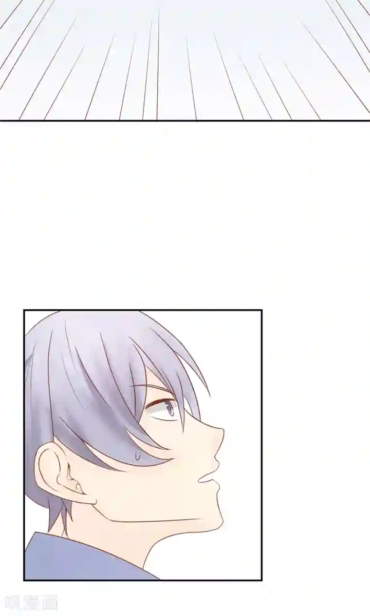 阴阳执掌人第28话 阴阳执掌人