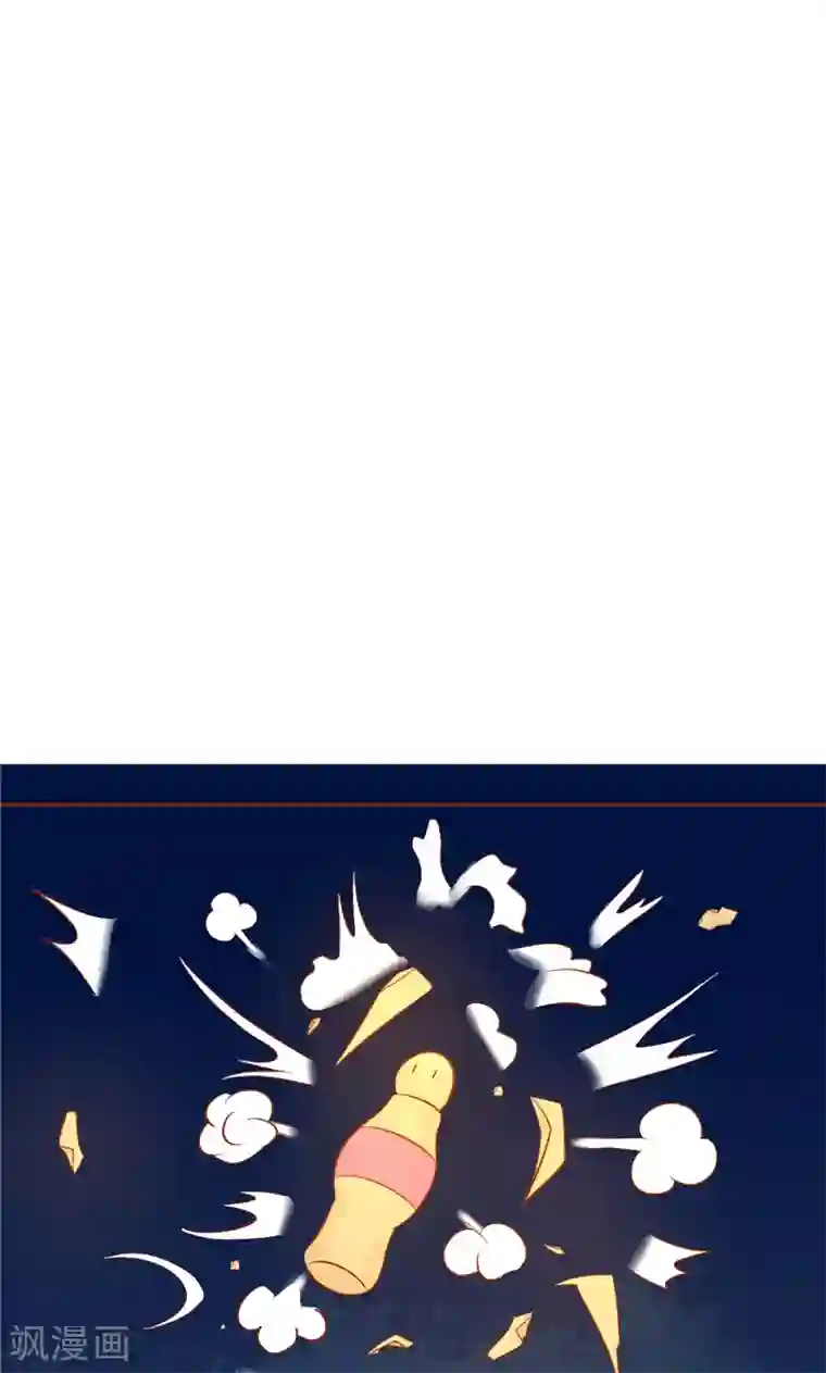 阴阳执掌人第28话 阴阳执掌人