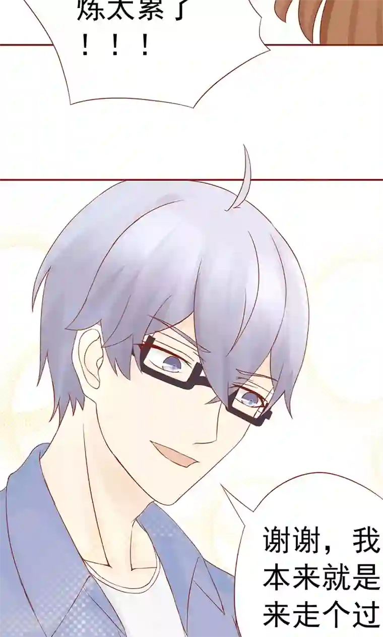 阴阳执掌人第29话 挑战者们