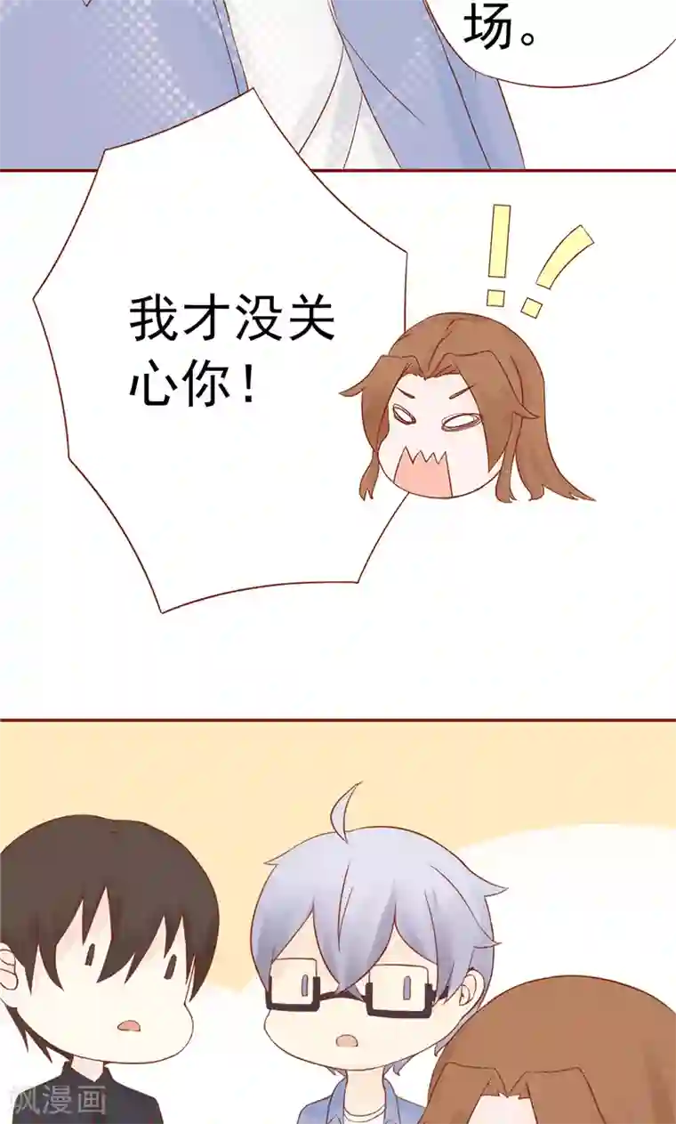 阴阳执掌人第29话 挑战者们