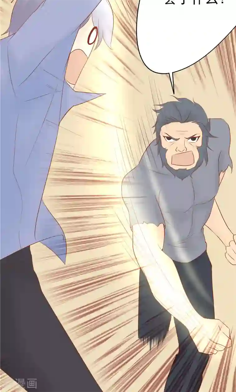 阴阳执掌人第29话 挑战者们