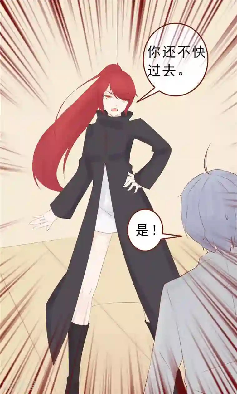 阴阳执掌人第30话 意外的考核