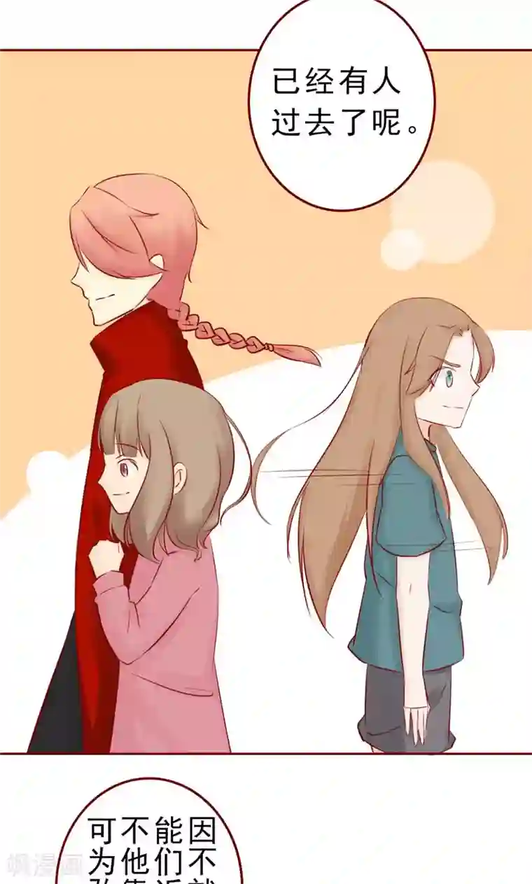 阴阳执掌人第30话 意外的考核