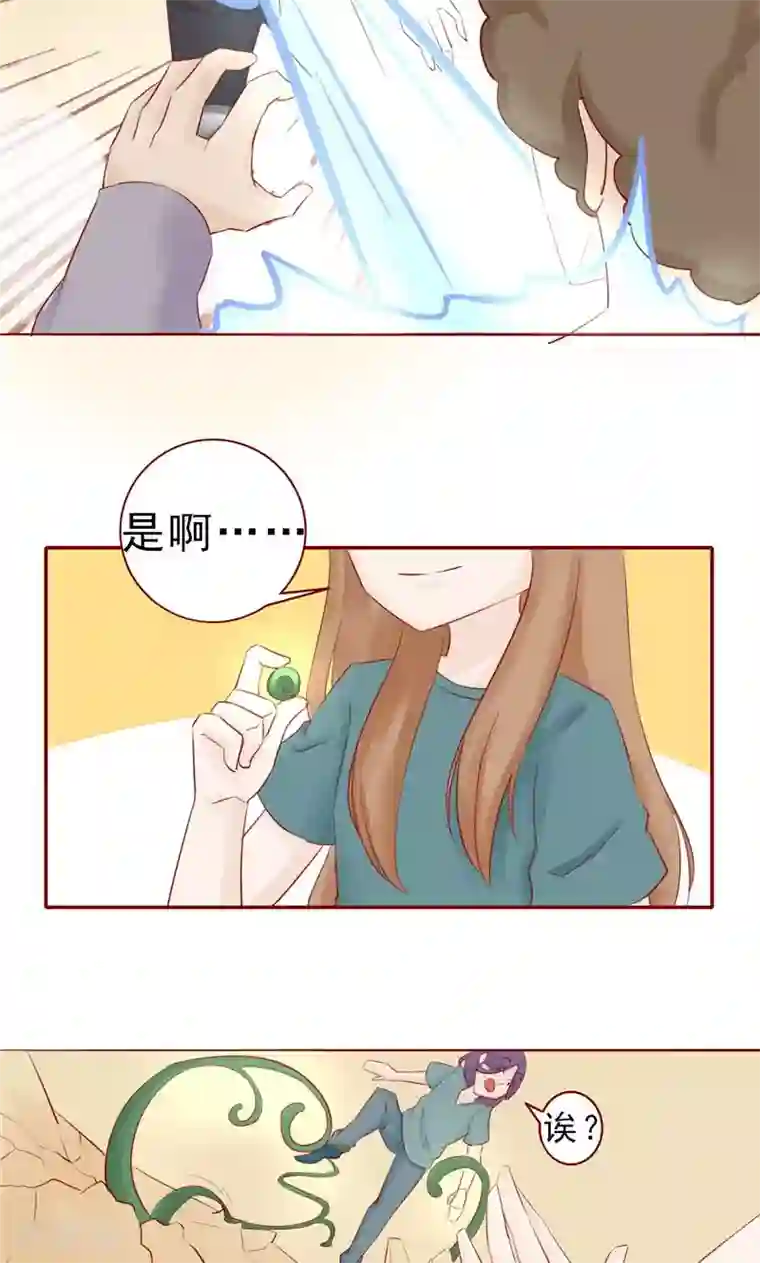 阴阳执掌人第30话 意外的考核