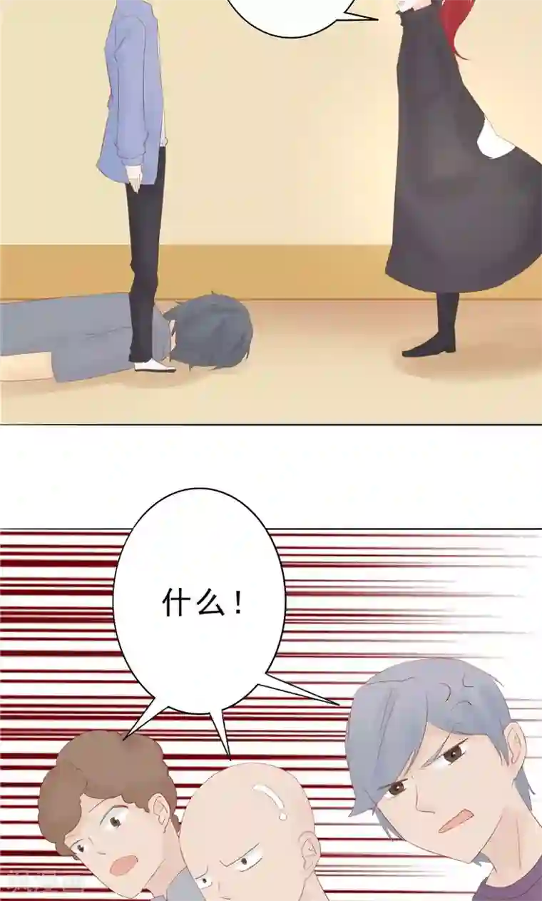 阴阳执掌人第30话 意外的考核