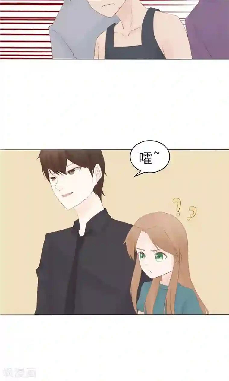 阴阳执掌人第30话 意外的考核