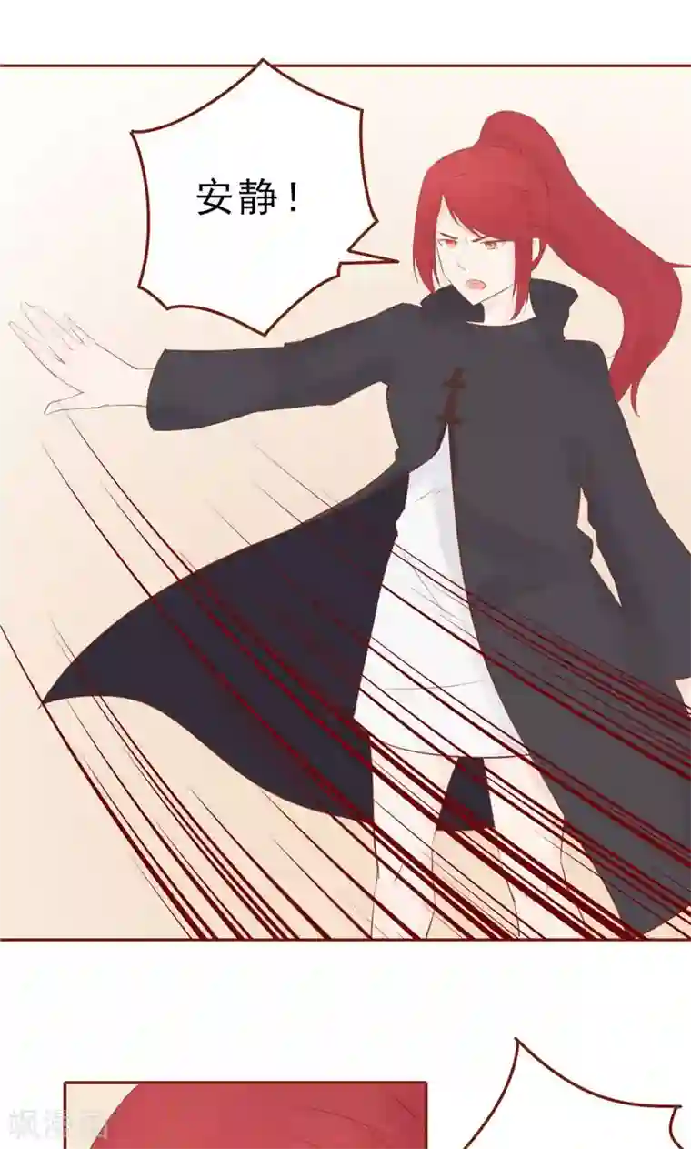 阴阳执掌人第30话 意外的考核