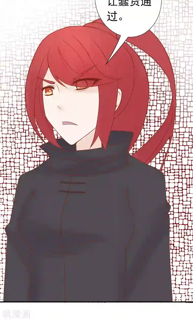 阴阳执掌人最终话 计划之外