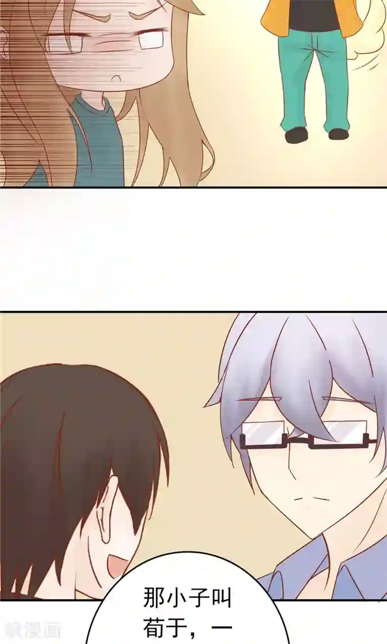 阴阳执掌人最终话 计划之外