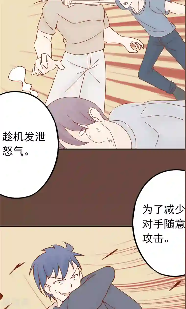 阴阳执掌人最终话 计划之外