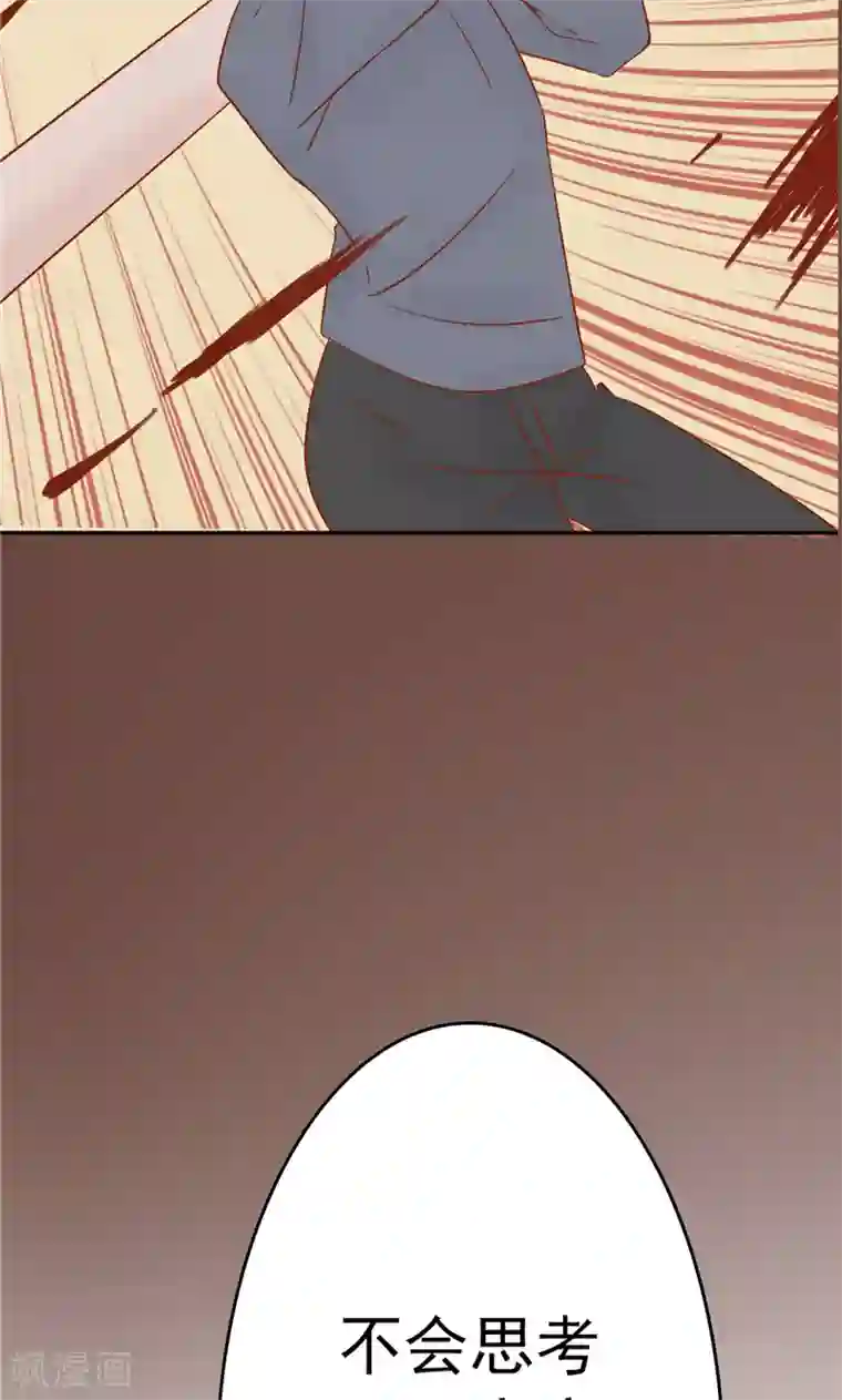 阴阳执掌人最终话 计划之外