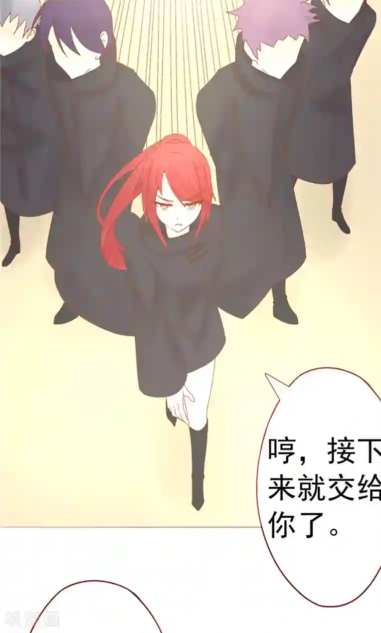 阴阳执掌人最终话 计划之外