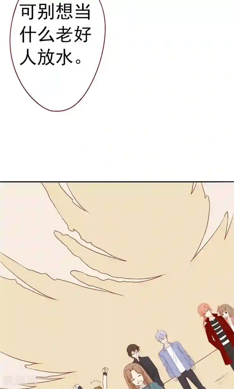 阴阳执掌人最终话 计划之外