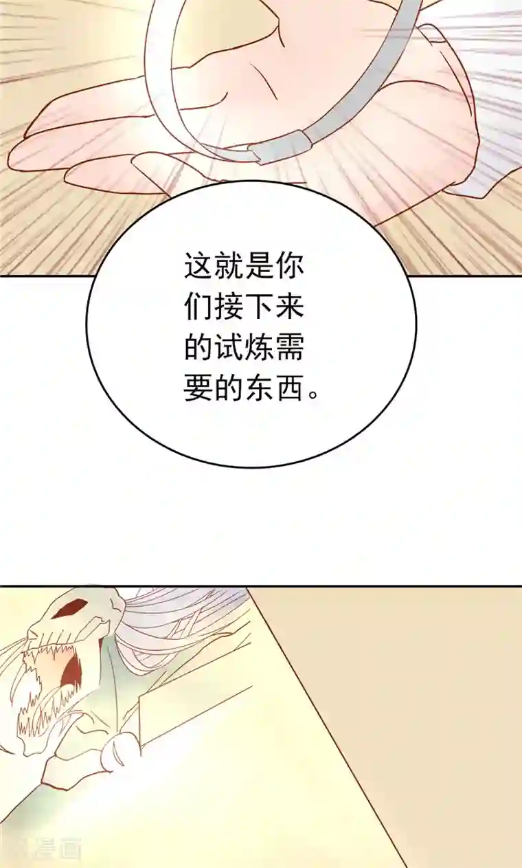 阴阳执掌人最终话 计划之外