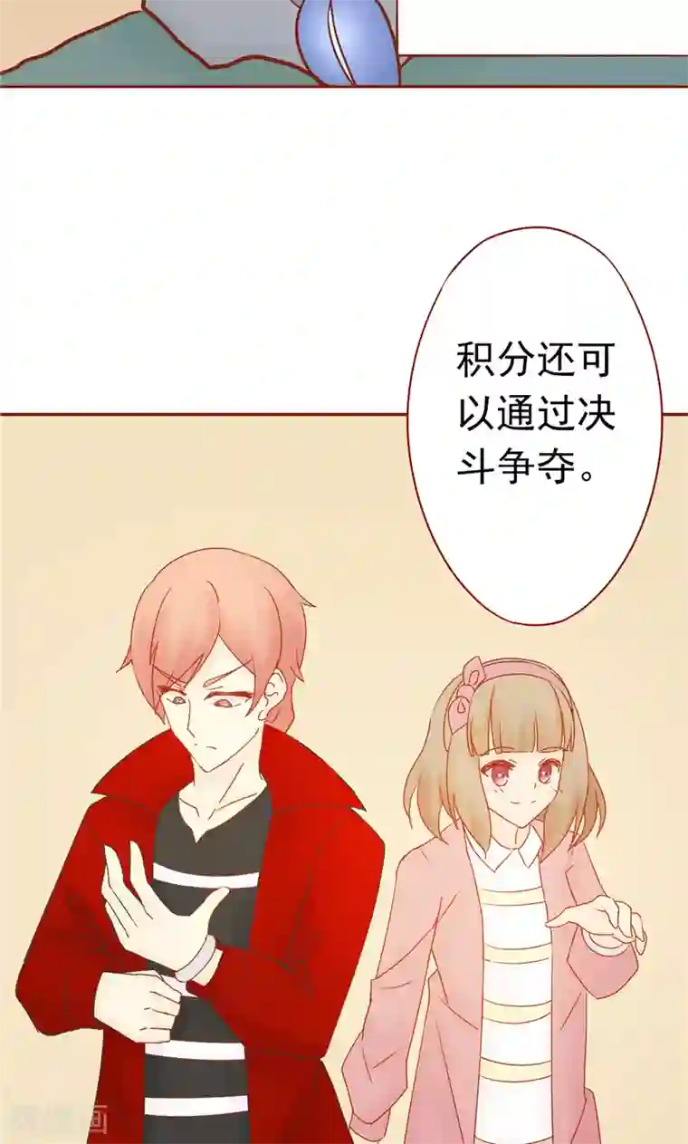 阴阳执掌人最终话 计划之外