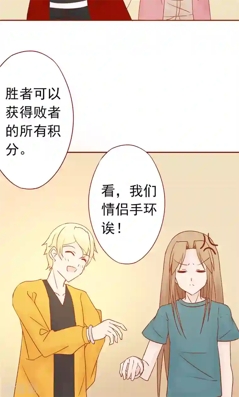 阴阳执掌人最终话 计划之外