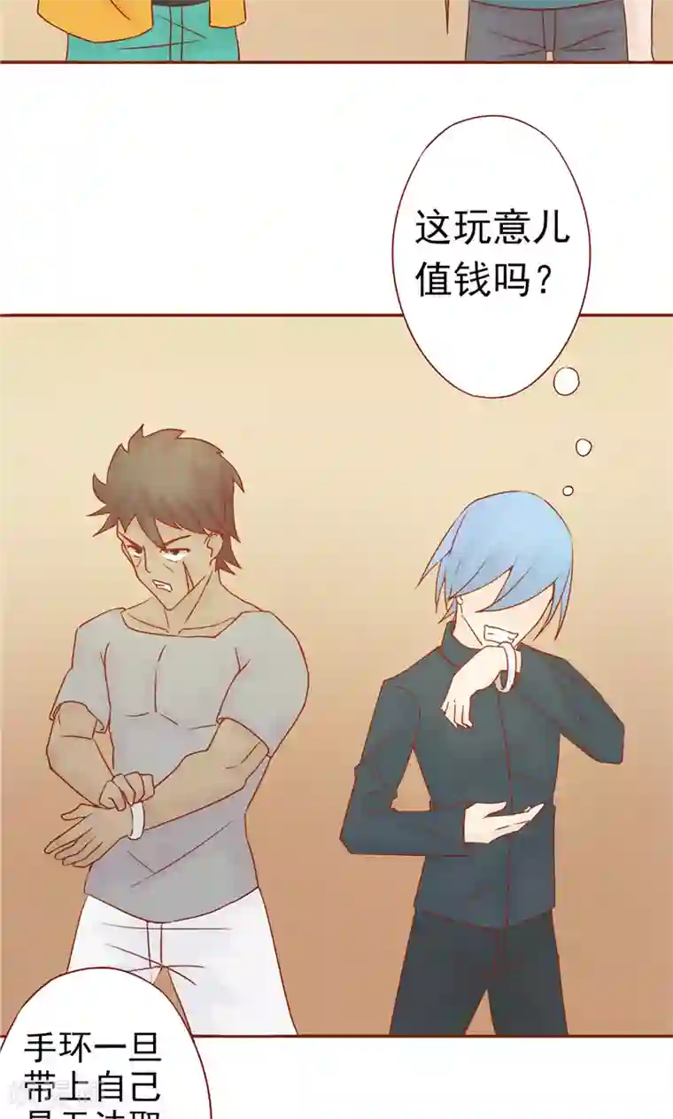 阴阳执掌人最终话 计划之外