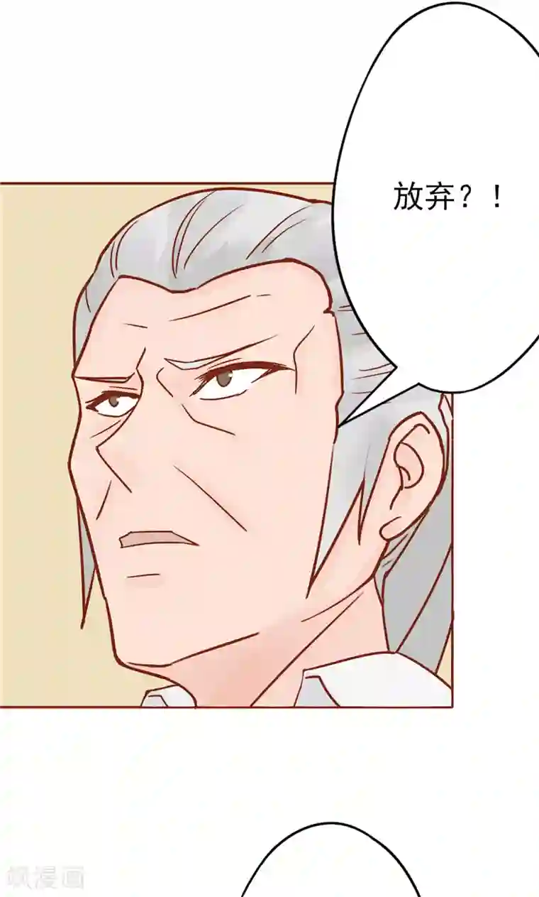 阴阳执掌人最终话 计划之外