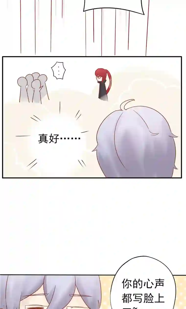 阴阳执掌人最终话 计划之外