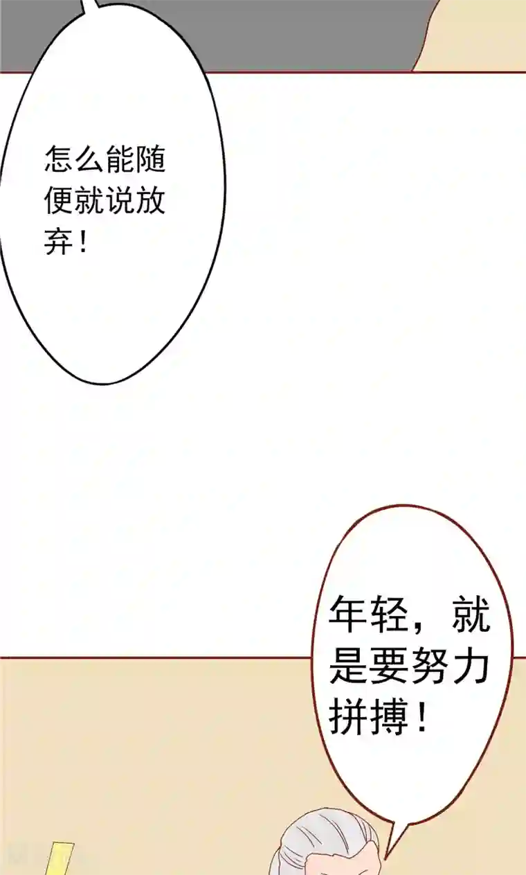 阴阳执掌人最终话 计划之外