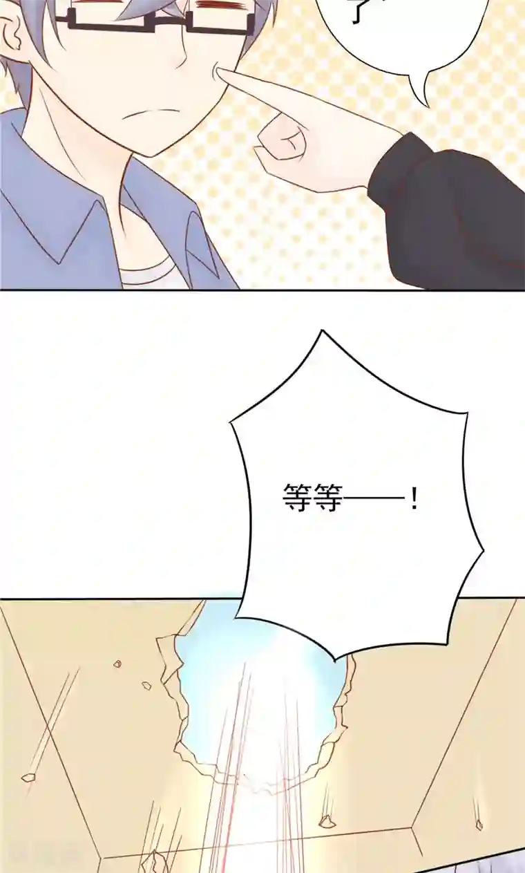 阴阳执掌人最终话 计划之外