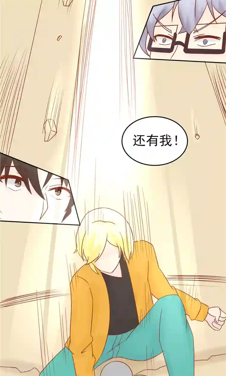 阴阳执掌人最终话 计划之外