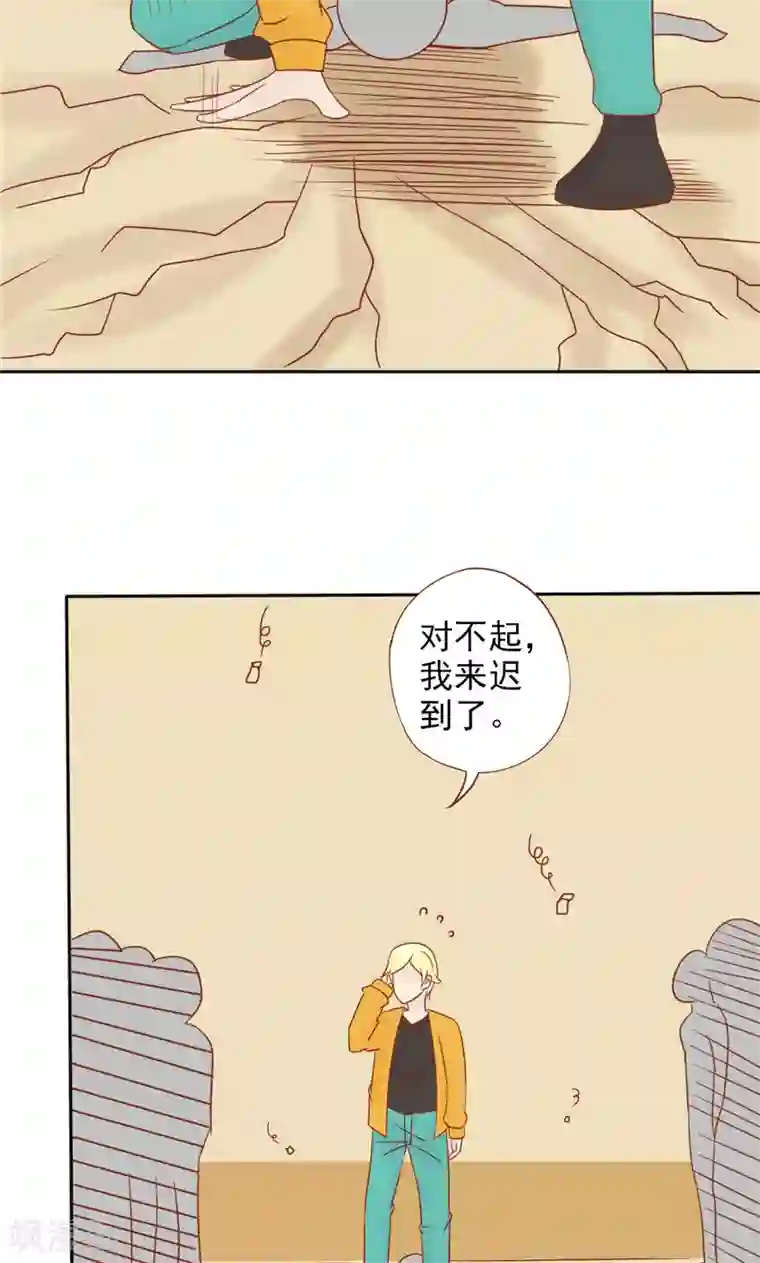 阴阳执掌人最终话 计划之外