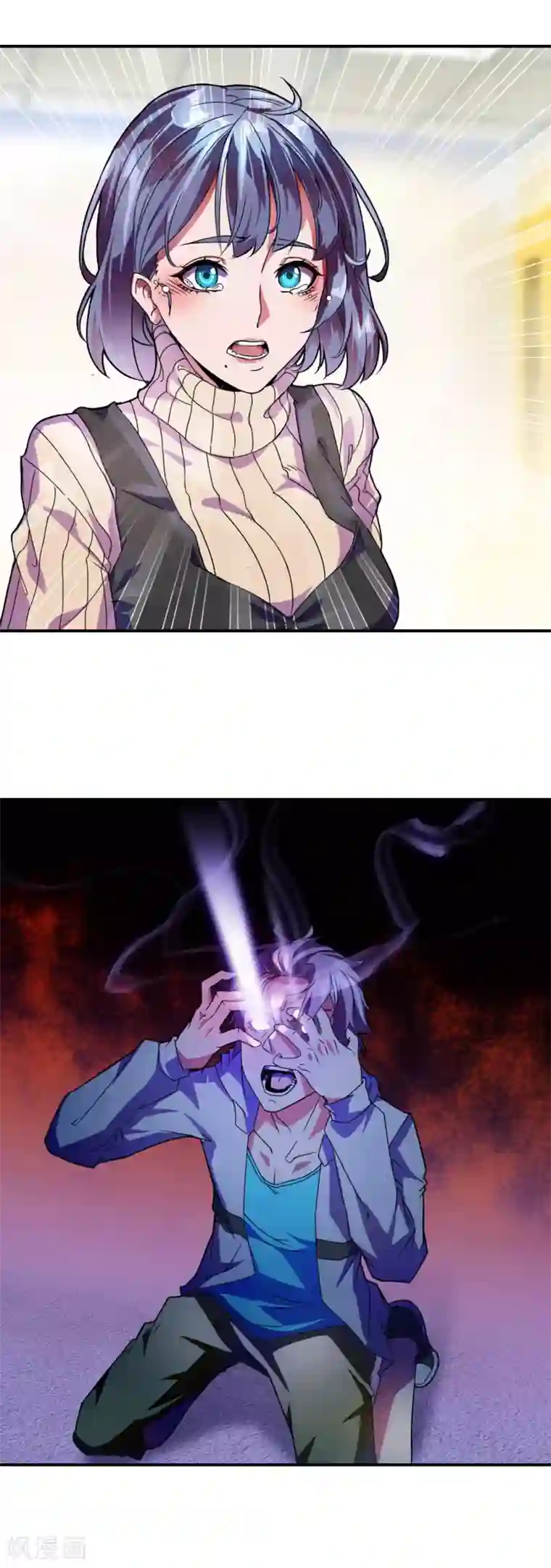 幻音音乐腐肉高能预告