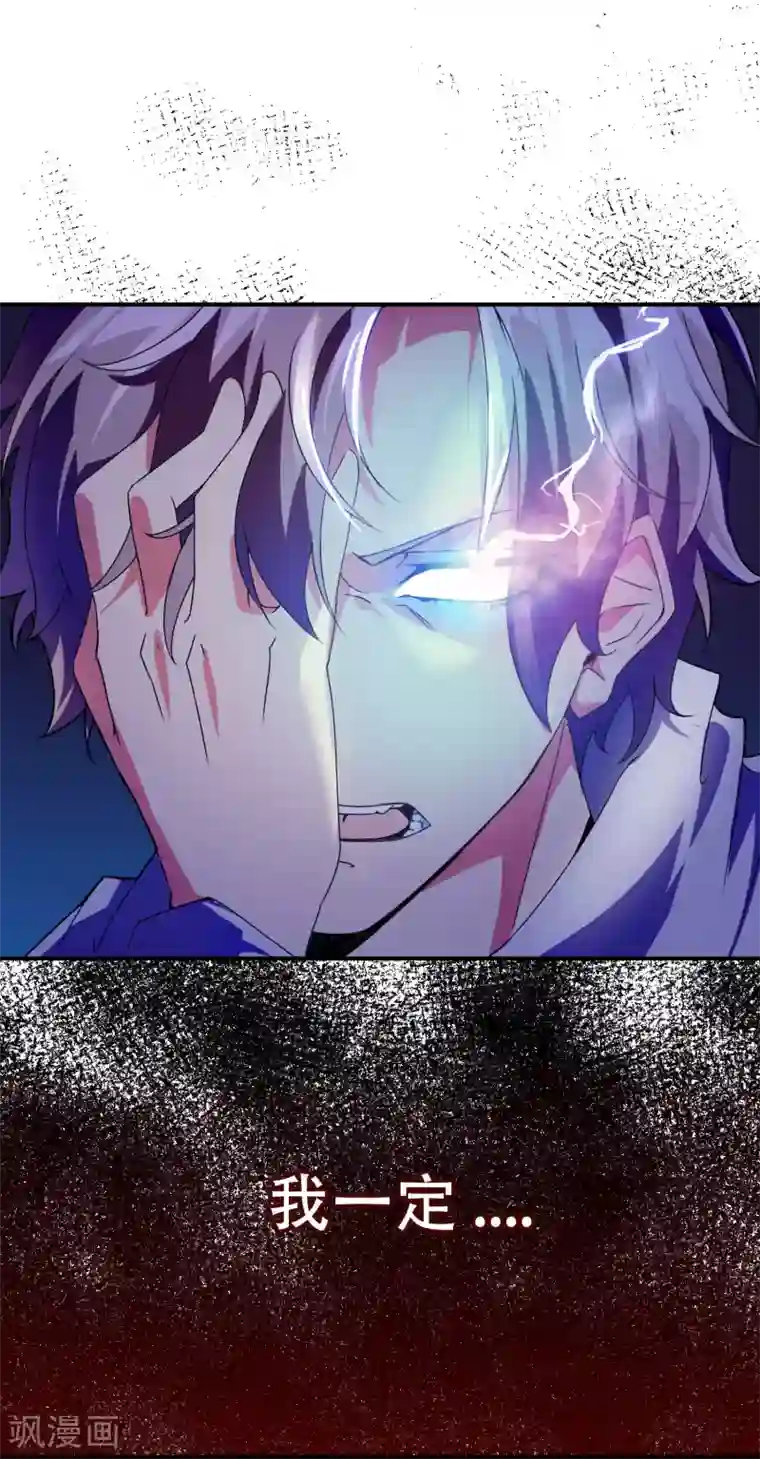 幻音音乐腐肉高能预告