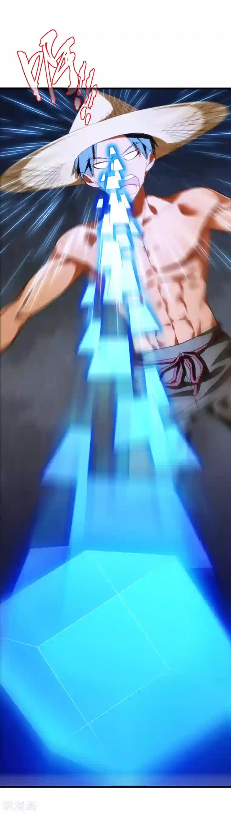 极品异人第4话 灵草魔典