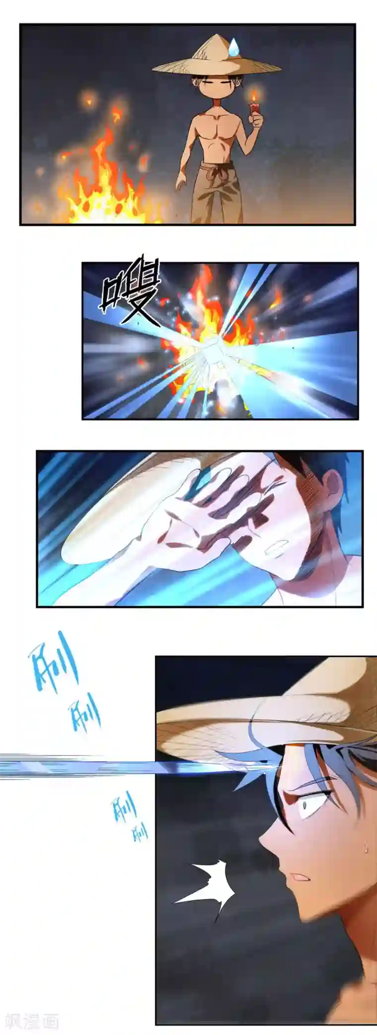 极品异人第4话 灵草魔典