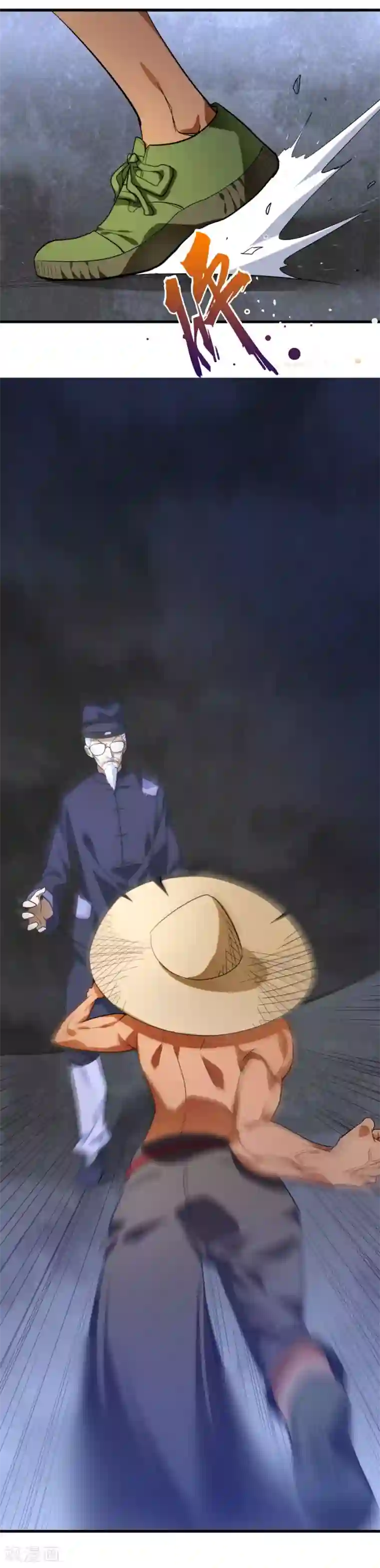 极品异人第5话 更大的阴谋