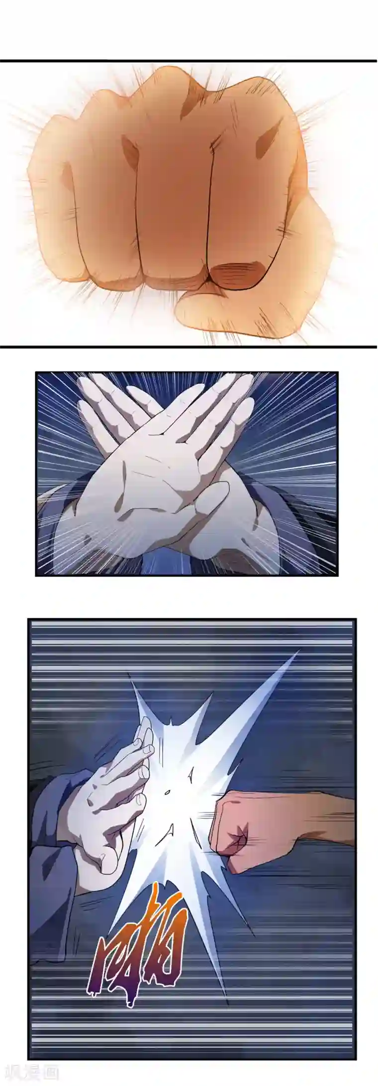 极品异人第5话 更大的阴谋