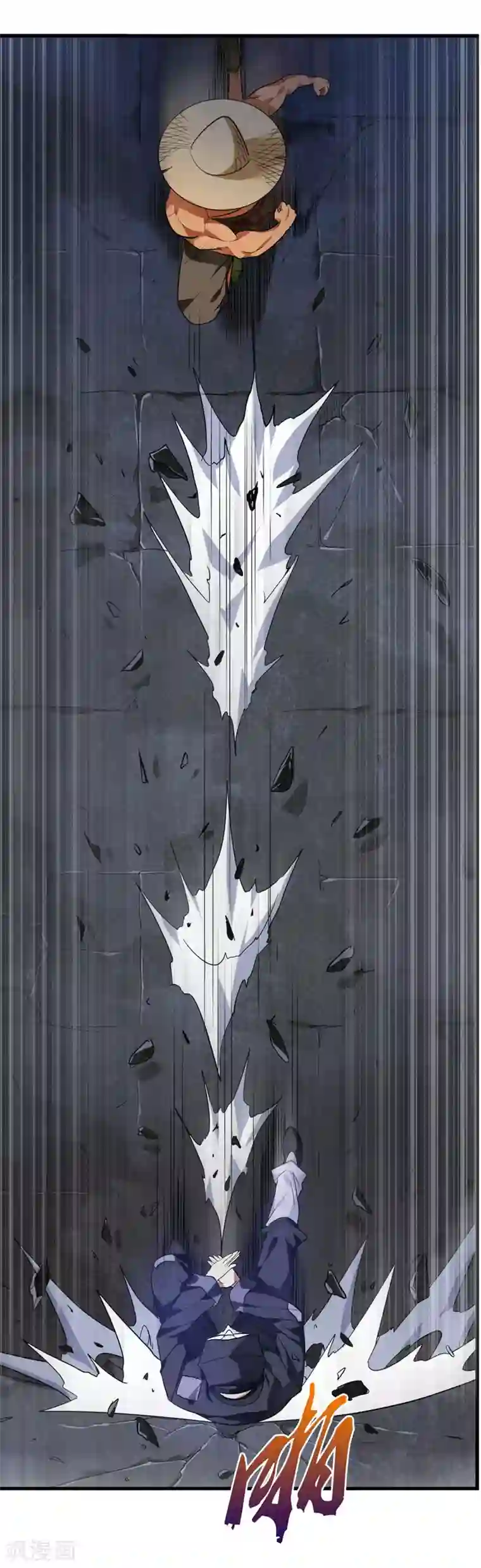 极品异人第5话 更大的阴谋