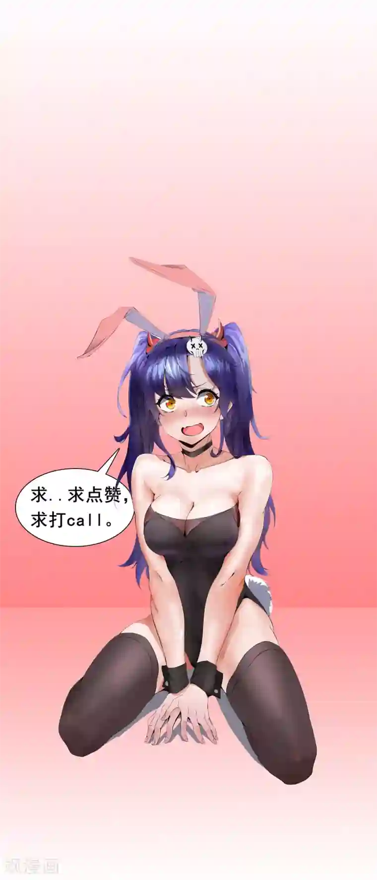 极品异人第15话 铤而走险