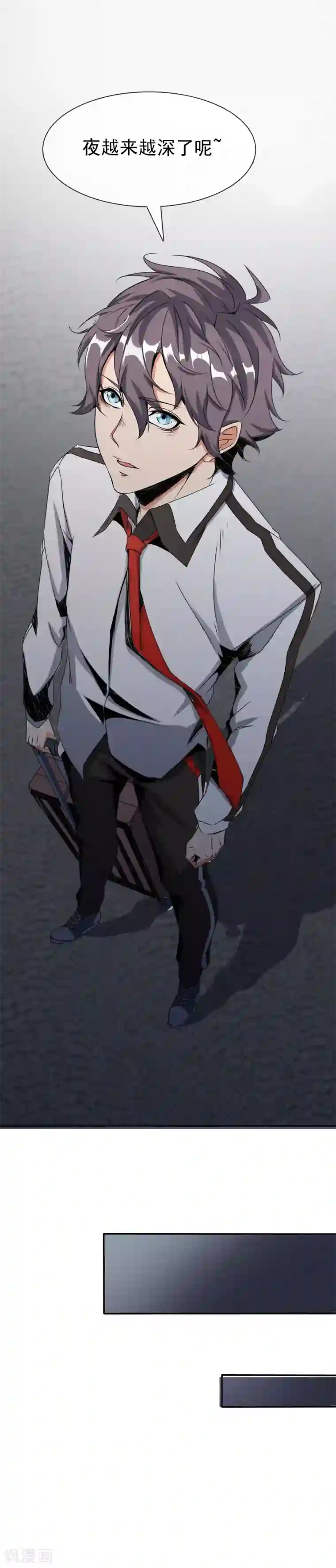 极品异人第17话 修炼开始