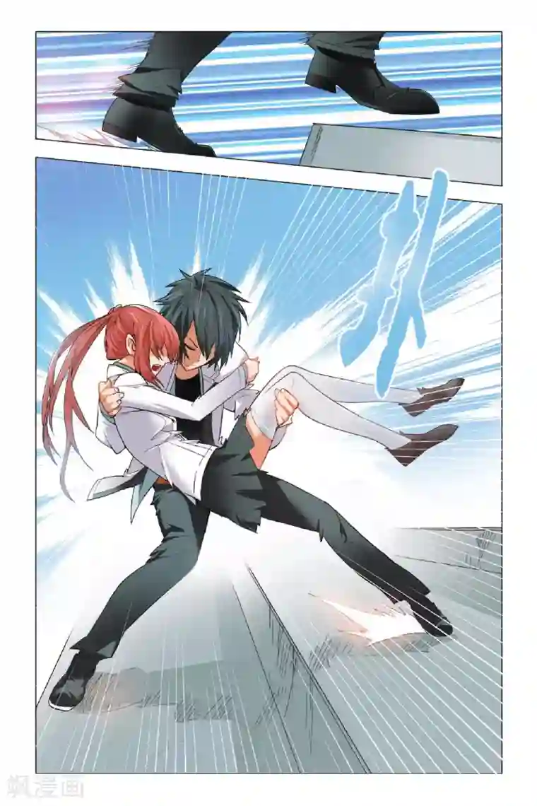 九九八十一第1话 不良少年和校花