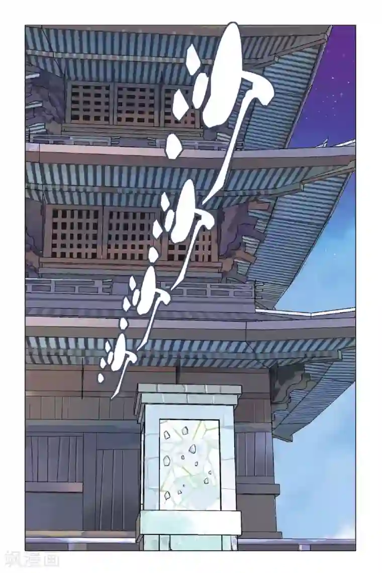 九九八十一第1话 不良少年和校花