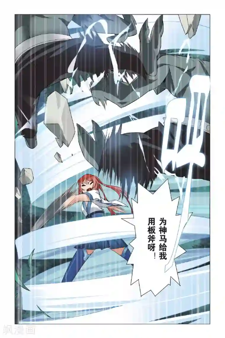 九九八十一第2话 玉石和鬼